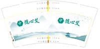 https://tcs.teambition.net/thumbnail/313j27e5227cd6748b7e66113db790db8e9e/w/200/h/200纸杯定做 设计图附件