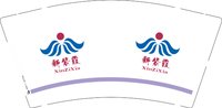 12250624 新紫霞 9盎司1000个：喵喵喵05643875 一次性定制纸杯、一次性广告纸杯设计图