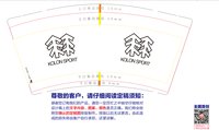 https://tcs.teambition.net/thumbnail/313j28274458be8a6f7fd19a0e97f3a4778d/w/200/h/200纸杯定做 设计图附件