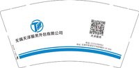 12250627 天泽服务9盎司加厚1千：江湖游子vip88 一次性定制纸杯、一次性广告纸杯设计图