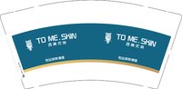 3140622 透美优肤 9盎司1000个：250622-383076288033386 一次性定制纸杯、一次性广告纸杯设计图