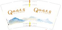 https://tcs.teambition.net/thumbnail/313j28ae188ebadafb2daea029a6e5cd7481/w/200/h/200纸杯定做 设计图附件