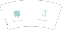 12250625 天青萃 7盎司1000个：septenlee 一次性定制纸杯、一次性广告纸杯设计图