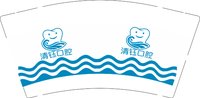 （印500其他休白）12250703 清钰口腔9盎司加厚一千个：独步悠然611 一次性定制纸杯、一次性广告纸杯设计图