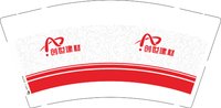 122506229 创世建材（换）9盎司加厚1千个:长啸歌吟 一次性定制纸杯、一次性广告纸杯设计图