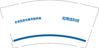 12250703和易佳科技 9盎司加厚1000个：青春微凉lw 一次性定制纸杯、一次性广告纸杯设计图