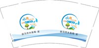 15250611侯马市水务局 宣 9盎司加厚5000个（50一条）：xsy18833549994 一次性定制纸杯、一次性广告纸杯设计图