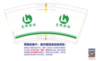 https://tcs.teambition.net/thumbnail/313j2a89771d176a623cee250faecb561388/w/200/h/200纸杯定做 设计图附件
