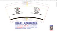 https://tcs.teambition.net/thumbnail/313j2a8cdf6fbf4456d4f45854b990ec2320/w/200/h/200纸杯定做 设计图附件