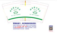 12250623时雨堂大药房9盎司1千：大浪淘沙适者生存 一次性定制纸杯、一次性广告纸杯设计图