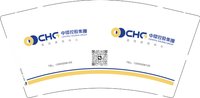 12250618中環控股集團 9盎司1千；果冉女神（v付款） 一次性定制纸杯、一次性广告纸杯设计图