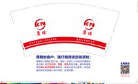 https://tcs.teambition.net/thumbnail/313j2b88ddf85e8c8bd6884da061191968a3/w/200/h/200纸杯定做 设计图附件