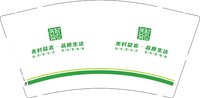 12250609羌村益农 9盎司1000个：duwenyon 一次性定制纸杯、一次性广告纸杯设计图