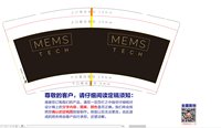 12250629MEMS9盎司1千个：爱宝宝071108 一次性定制纸杯、一次性广告纸杯设计图