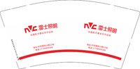 15250630 雷士照明 9盎司5千个：小胡微信阳光照明17708404588 一次性定制纸杯、一次性广告纸杯设计图