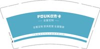 3140618 方卡 9盎司特厚1000个：250618-642106027591407 一次性定制纸杯、一次性广告纸杯设计图