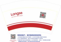 https://tcs.teambition.net/thumbnail/313j2c27cfb7026d2a3fc7a083fd612e4253/w/200/h/200纸杯定做 设计图附件