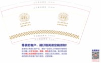 https://tcs.teambition.net/thumbnail/313j2c44b61f9c5a3fa6ecb38ed72b6d5db2/w/200/h/200纸杯定做 设计图附件
