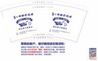 12250628 木阳醉虾烧烤9盎司2千个：小辣椒徐姐姐 一次性定制纸杯、一次性广告纸杯设计图