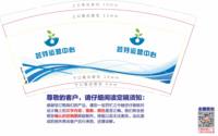 https://tcs.teambition.net/thumbnail/313j2c6a4ab9dee5c07c0aca7fac5670163a/w/200/h/200纸杯定做 设计图附件