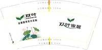 3140608 双叶家具 9盎司1000个：250608-298298908311487 一次性定制纸杯、一次性广告纸杯设计图