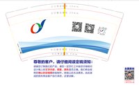 https://tcs.teambition.net/thumbnail/313j2cabc2026b40a6292d306aa065ce73a2/w/200/h/200纸杯定做 设计图附件