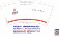 https://tcs.teambition.net/thumbnail/313j2cb4d70beeeebf581b034ca5d9759f34/w/200/h/200纸杯定做 设计图附件
