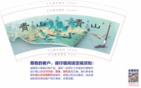 https://tcs.teambition.net/thumbnail/313j2cc0156abf1d30e2c431b779f1f4a497/w/200/h/200纸杯定做 设计图附件