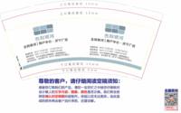 12250618吉利银河 9盎司加厚5千；妞妞俏26 一次性定制纸杯、一次性广告纸杯设计图