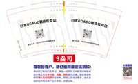 https://tcs.teambition.net/thumbnail/313j2ce23c0c43d798c19e8868f55f733644/w/200/h/200纸杯定做 设计图附件