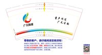 https://tcs.teambition.net/thumbnail/313j2ce98f73baedc54e7918c7d17dfb5cd0/w/200/h/200纸杯定做 设计图附件