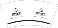 （休白500）12250616甘肃思齐建筑工程有限公司 9盎司加厚1000个：zxy18152107237 一次性定制纸杯、一次性广告纸杯设计图