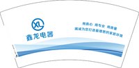 12250701 鑫龙电器7盎司一千个：maureenmeiguu 一次性定制纸杯、一次性广告纸杯设计图