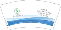 3140704 新平同健康大药房 9盎司5000个：250704-608997220010841 一次性定制纸杯、一次性广告纸杯设计图