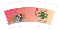 https://tcs.teambition.net/thumbnail/313j2d043ab69bd3aa00ff40f116ecc3ed74/w/200/h/200纸杯定做 设计图附件