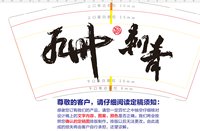 12250702刺青 9盎司加厚1000个：任雪峰15833139110 一次性定制纸杯、一次性广告纸杯设计图