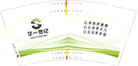 https://tcs.teambition.net/thumbnail/313j2d1562223d9f047b27d4855bd0a75115/w/200/h/200纸杯定做 设计图附件