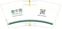 https://tcs.teambition.net/thumbnail/313j2d8be102e03ef8817b864a6dace22e45/w/200/h/200纸杯定做 设计图附件