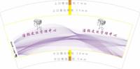 12250614洁颜皮肤管理中心7盎司1千个：张洁662016 一次性定制纸杯、一次性广告纸杯设计图