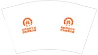 12250620道孚（不怕创业无成）12盎司5千个：小马hymjr 一次性定制纸杯、一次性广告纸杯设计图