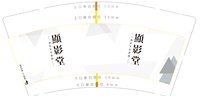 https://tcs.teambition.net/thumbnail/313j2e006cdbf5ea91ffdddce47da40dfe45/w/200/h/200纸杯定做 设计图附件