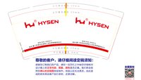 12250620HYSEN9盎司1千个：tb371112567（yuan511500） 一次性定制纸杯、一次性广告纸杯设计图