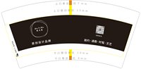3140702 周大麦 7盎司2000个：250702-639086149970110 一次性定制纸杯、一次性广告纸杯设计图
