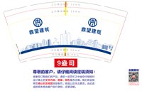 https://tcs.teambition.net/thumbnail/313j2e90791e67c13ed151523e0aea94432d/w/200/h/200纸杯定做 设计图附件
