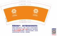 （印500只修白）12250605开开华彩9盎司加厚1千个：jinsla 一次性定制纸杯、一次性广告纸杯设计图
