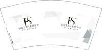 12250616 奢梵美学9盎司2千：beibei199299 一次性定制纸杯、一次性广告纸杯设计图