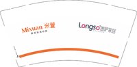 12250624 慕驰9盎司加厚1千：tb156121250 一次性定制纸杯、一次性广告纸杯设计图
