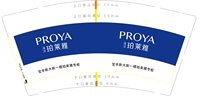12250622珀莱雅7盎司1千个：tb557126412 一次性定制纸杯、一次性广告纸杯设计图