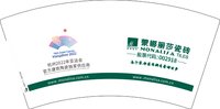 12250618改-蒙娜丽莎瓷砖7盎司5千只：安雨陌94（收据420） 一次性定制纸杯、一次性广告纸杯设计图