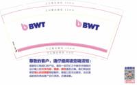 https://tcs.teambition.net/thumbnail/313j2fbe8895f581118268ae574bd87a68ab/w/200/h/200纸杯定做 设计图附件